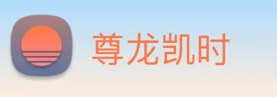 尊龙凯时 Logo